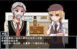 玫昙 She From TheFuture