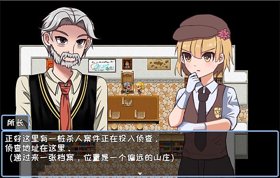 玫昙 She From TheFuture