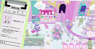 グミショップのないしょごとっ♥