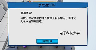 我16岁辍学做游戏！