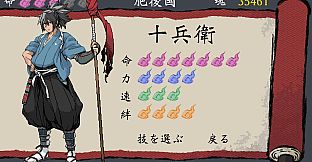 Legend of BAKEHIME