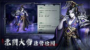 百鬼图鉴-国风.挂机.卡牌.游戏