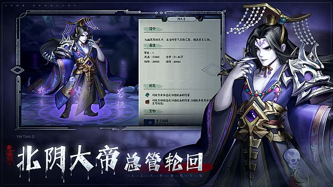 百鬼图鉴-国风.挂机.卡牌.游戏