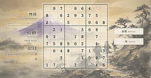 The Sudoku Way