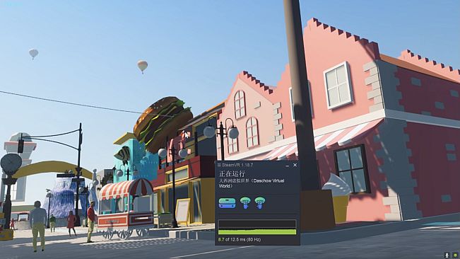 大西洲虚拟世界