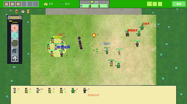 Forest Battle 森林战斗