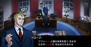 WHIIIIN!! -The Endless Nightmare-