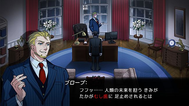 WHIIIIN!! -The Endless Nightmare-