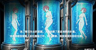 Gunslinger Girl Survivor