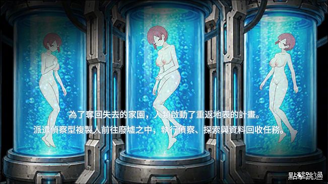 Gunslinger Girl Survivor