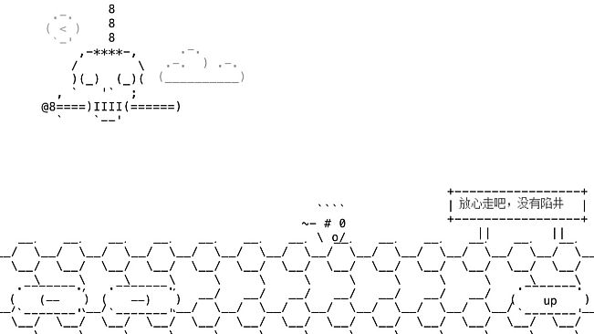 别以为你是开发者我就不敢打你