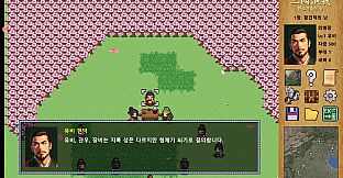 Three Kingdoms : Restoration of Han