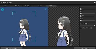 RPG Maker 3D Character Converter - SD-VRM