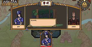 山河伏妖录-山河苍生