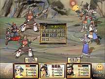 Xuan-Yuan Sword: The Scar of Sky