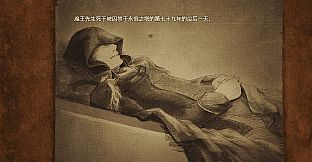 Rescue the Great Demon 2 - OST package