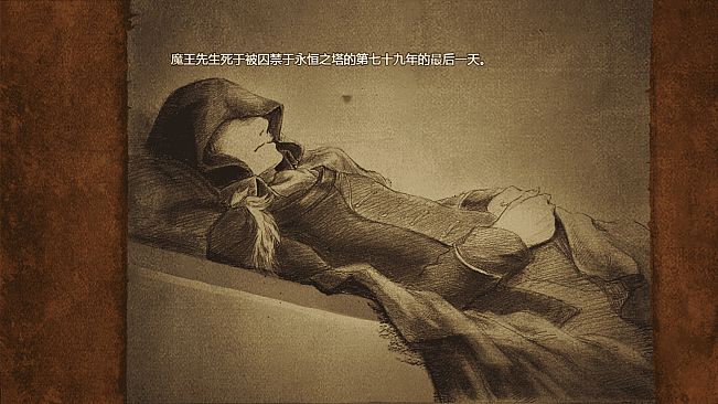 Rescue the Great Demon 2 - OST package