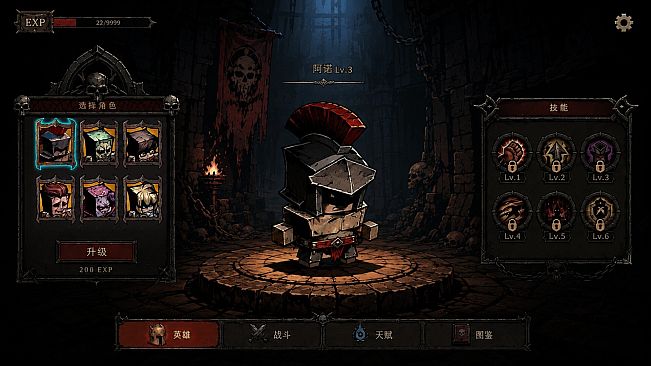 Dark Bone Prison
