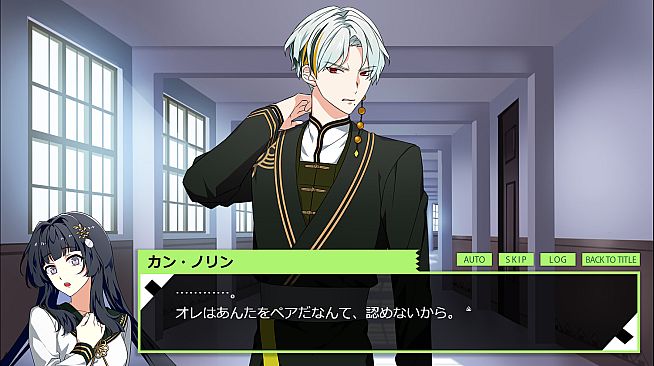 のり男子っ‼【体験版】