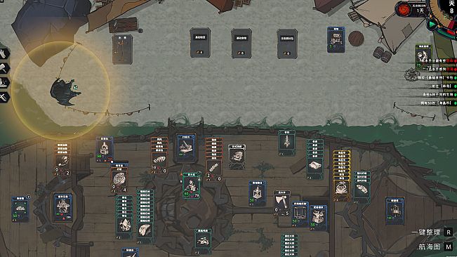 卡牌求生：阴暗航线