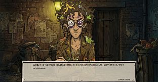 Defective Detectives