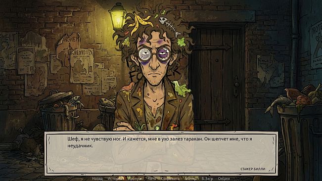 Defective Detectives