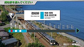 JR EAST Train Simulator