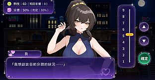 Legend of the Taiwanese Harlot