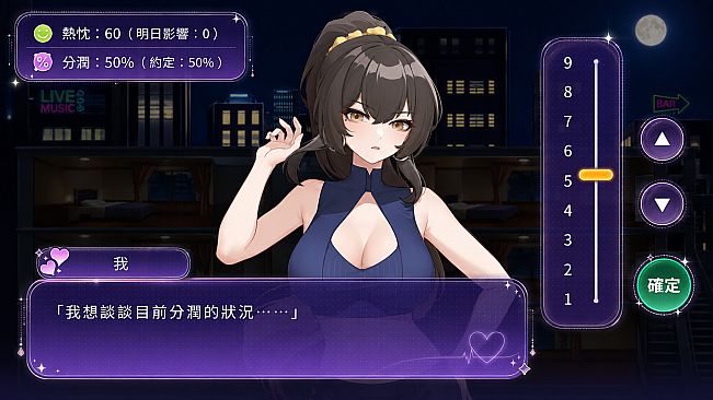 Legend of the Taiwanese Harlot