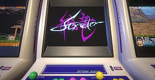 Capcom Arcade Stadium：STRIDER