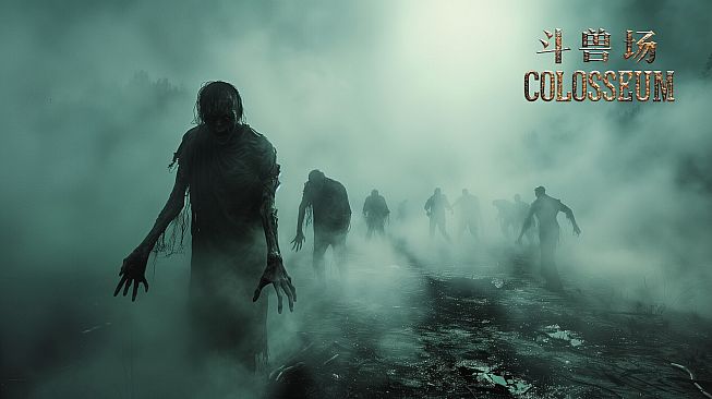 斗兽场 COLOSSEUM