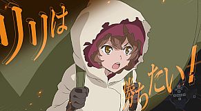 Is It Wrong to Try to Pick Up Girls in a Dungeon? ~Fullland of Water and Light~