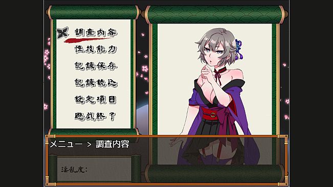 Pacifist Kunoichi Kikyo