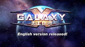 4X-Galaxy 无主之地：银河
