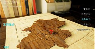 孙美琪疑案:雨儿胡同