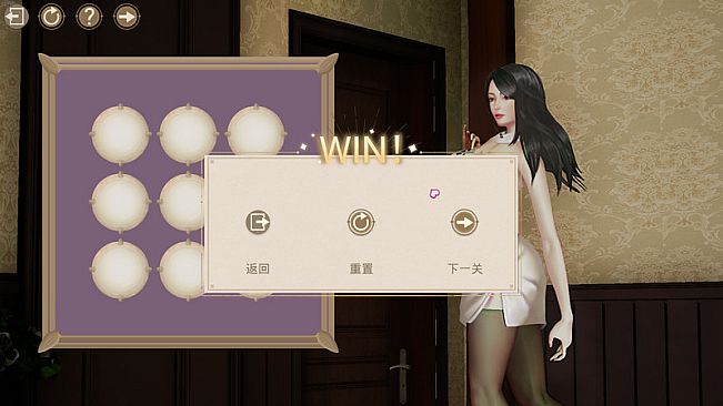 YUME : Special Edition