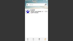 前程似锦 Excellent Expectations