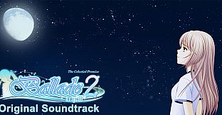 《叙事曲2：星空下的诺言》原声音轨 / Ballade2: the Celestial Promise - Original Soundtrack