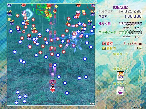 Touhou Kouryudou ~ Unconnected Marketeers.