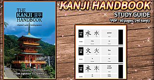 Learn Japanese To Survive! Kanji Combat - Study Guide