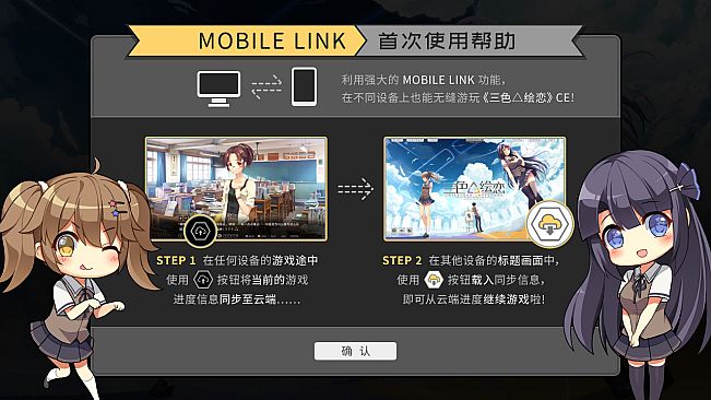 Tricolour Lovestory -Complete Edition-