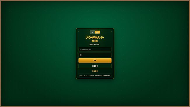 Drawmaha