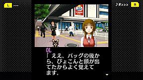 G-MODEアーカイブス+ 探偵・癸生川凌介事件譚 Vol.7「音成刑事の捜査メモ」