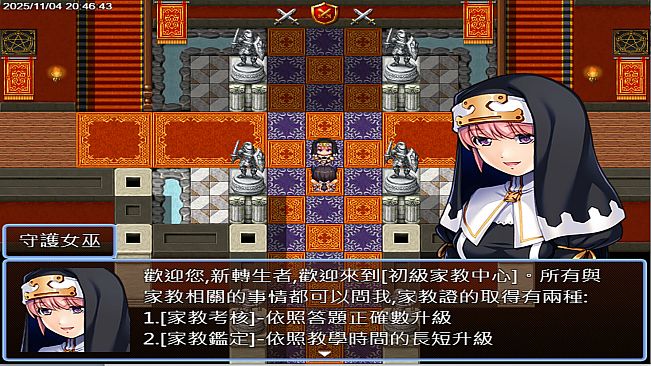 我獨自升級英文(1)