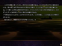 怪奇幻想夢物語 怪獣綺譚 朧十夜