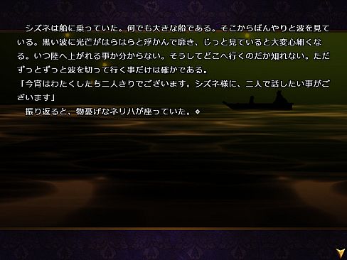 怪奇幻想夢物語 怪獣綺譚 朧十夜