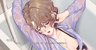 恋爱关系/Romance - Patch