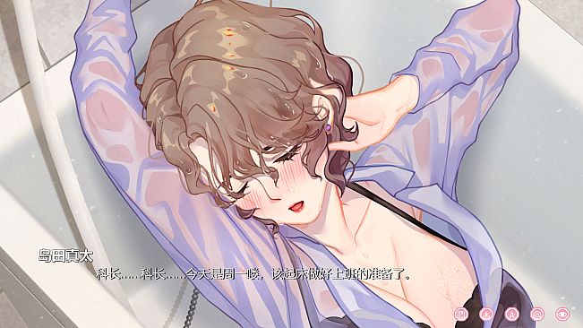 恋爱关系/Romance - Patch