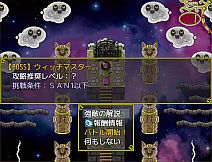 かつて私たちは地獄のまっただ中でした。