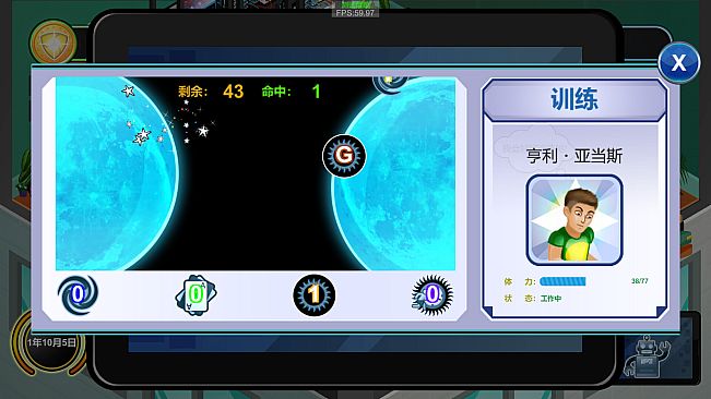 The Story Of A Game Company's Growth